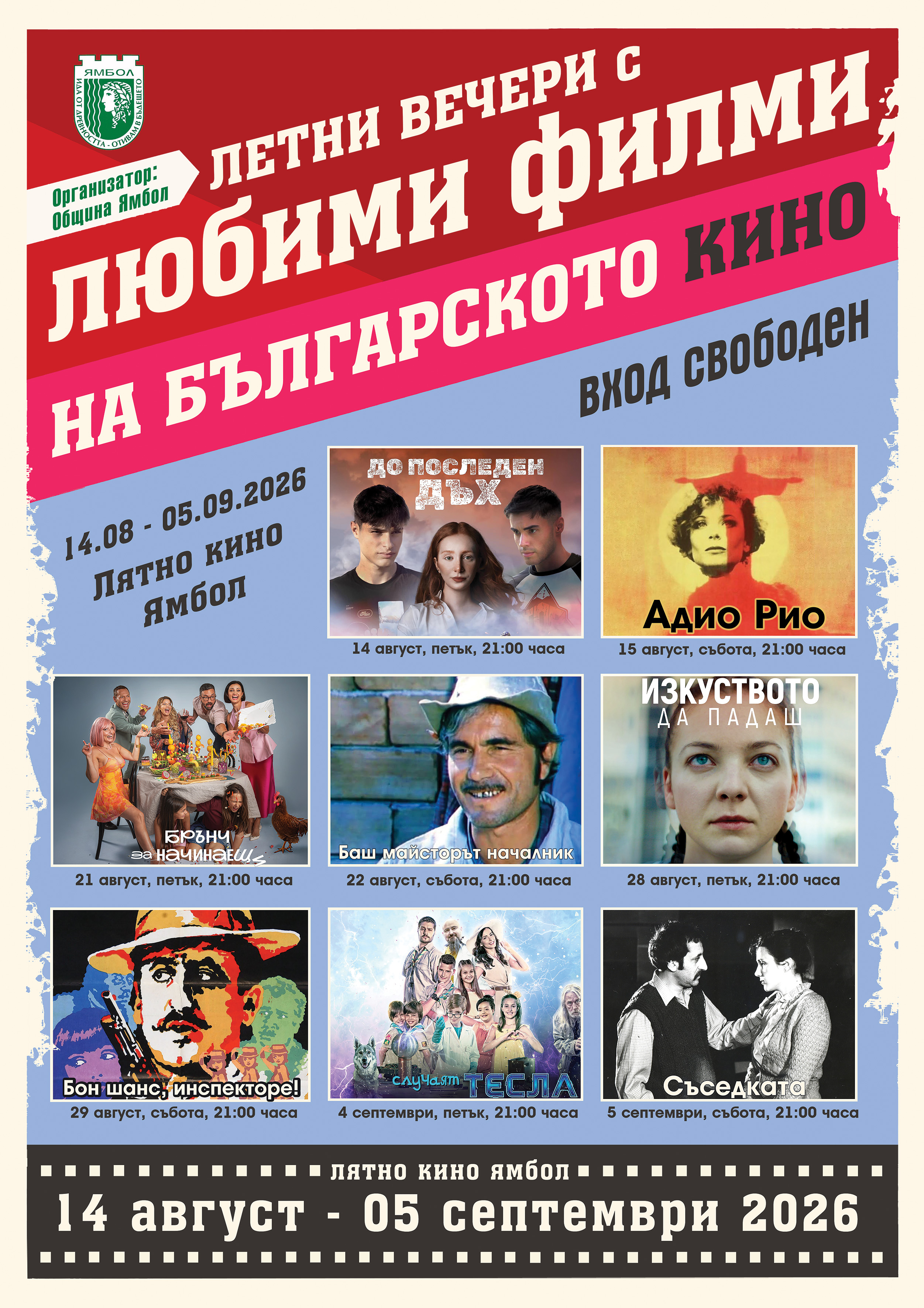 Plakat 2026a.jpg