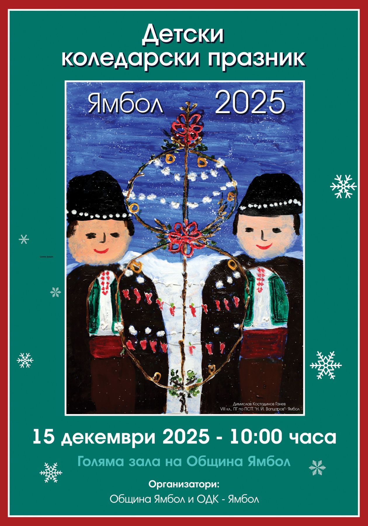 1-ДЕТСКИ КОЛЕДАРСКИ ПРАЗНИК.jpg